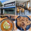 인생냉면 세종 조치원점 | [세종] 조치원 물비냉면 X 숯불고기 궁합 &#39; 인생냉면 &#39; l 내돈내산 솔직후기