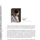 정준화 클라리넷 독주회 이미지
