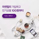 개이득마켓