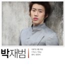 열혈남아 이미지