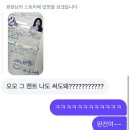 혁이세차왕 | 나운전면허있는여자야