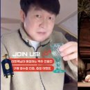 리첸마트 이미지