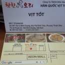 착한오리 이미지