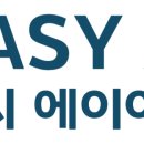 (주)이지솔루션 이미지