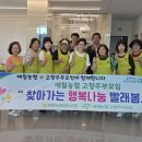 주부세탁 이미지