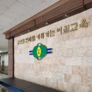 피자스쿨부천도당점