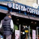 이디야커피 이미지