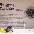 갓일-총모자 양태 이미지