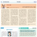 운암경희한의원 네이버블로그