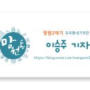 방울내로9안길 71 네이버블로그