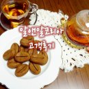 알앤알유통