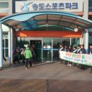 인천환경공단 송도사업소 이미지