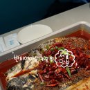 서울생선 | [서울] 상하이 마라 생선 요리 내돈내산 후기, 반티엔야오 카오위 홍대점