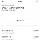 갓파스시 구로디지털단지점 이미지