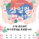 경희피아노음악교습소