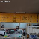 이기자양념숯불구이