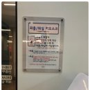 에이엠스터디카페