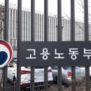 퇴직금 일시금 삭제, 퇴직연금 의무화 이미지