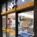 곰돌이약국 이미지