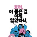 이-좋은 이미지