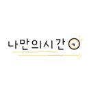 카페 서로서로 이미지