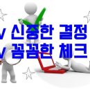 나이스체크기 이미지