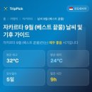 로그인 PC방 | 레드포스 PC방 Goers 앱 콘서트 티켓 예매 후기