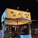 관악산김밥