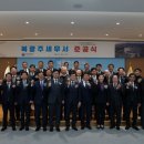 북광주세무서 아시아경제