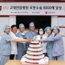 안암8 이미지