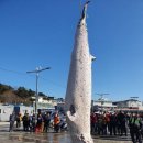 울진해양경찰서(죽변파출소) 이미지