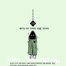 사랑만들기 이미지