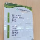 덕산보건진료소 이미지