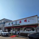 미친순대 | 세종 순대국밥 맛집 충남순대 웨이팅 후기 | 가성비 미친 국밥집 인정