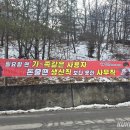 고려노벨화약노동조합 이미지