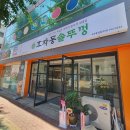 양정로328번길(남) 이미지