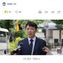 (속보) 이정섭 검사 탄핵 기각 이미지