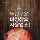 명륜진사갈비(남원점) 이미지