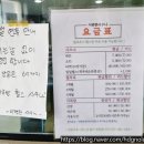양산 덕계 가족탕 다녀온 이야기(이편한사우나)