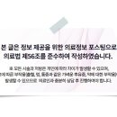 삼성새로이치과병원 이미지