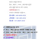 삼괴동제2경로당 이미지