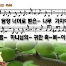 담장너머 이미지