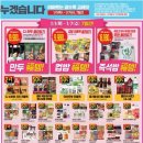 이마트 수원점 이미지