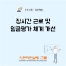 연컨설팅그룹 이미지