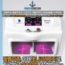 동부외과의원 이미지