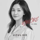 유주라이크 이미지