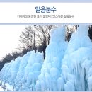 알프스마을눈썰매장 티스토리
