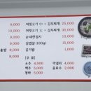 평택탑골순대국