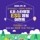 캠핑톡