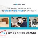 연세하루이비인후과의원 이미지